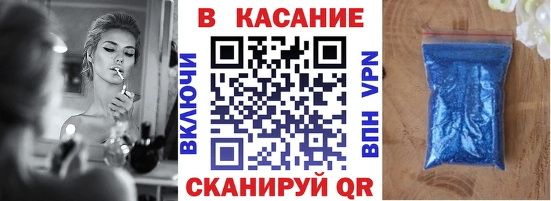 Магазины продажи наркотиков Горячеводский ОМГ ОМГ зеркало  Бутират  МЕФ  Каннабис  Cocaine  ГАШИШ 