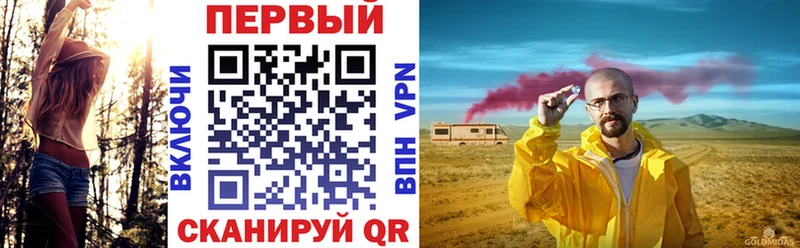 купить Горячеводский АМФЕТАМИН 97%