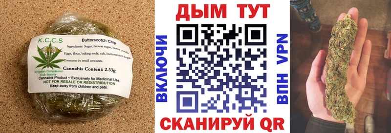 нарко площадка официальный сайт  Горячеводский  Печенье с ТГК конопля  купить  