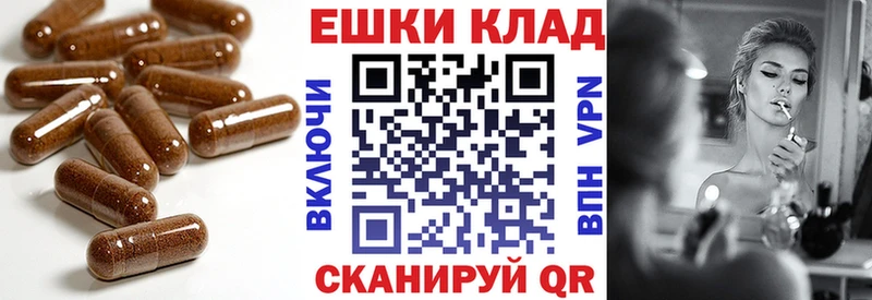 Ecstasy VHQ МЕГА Горячеводский