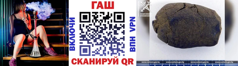 Гашиш убойный  дарк нет формула  Горячеводский  ОМГ ОМГ сайт 