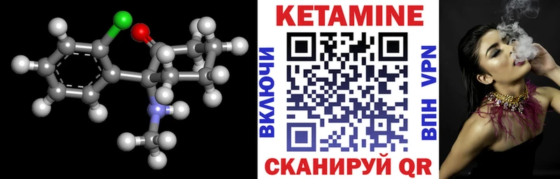 наркота  Горячеводский  КЕТАМИН VHQ 