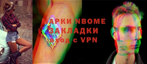 кристаллы Абаза