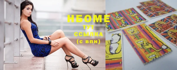 кокаин перу Абинск