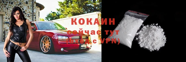 кристаллы Абаза