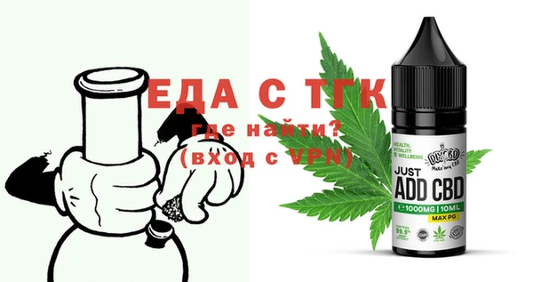 каннабис Абдулино