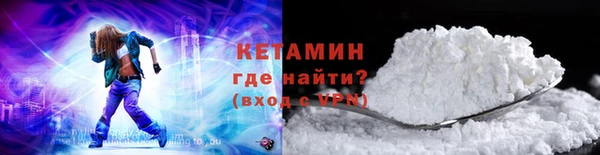 кокаин перу Абинск
