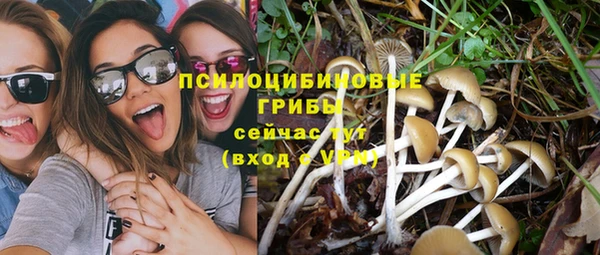каннабис Абдулино