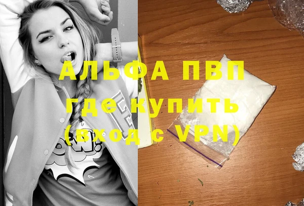 гашишное масло Новозыбков