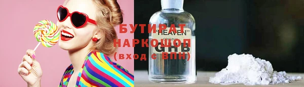 синтетический гашиш Алексеевка