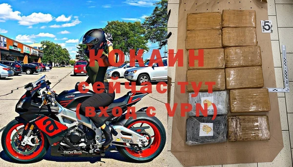 кокаин перу Абинск