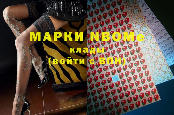 каннабис Абдулино