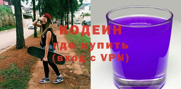 кристаллы Абаза