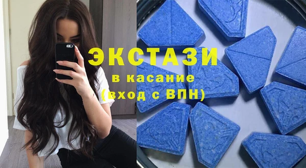 кристаллы Абаза