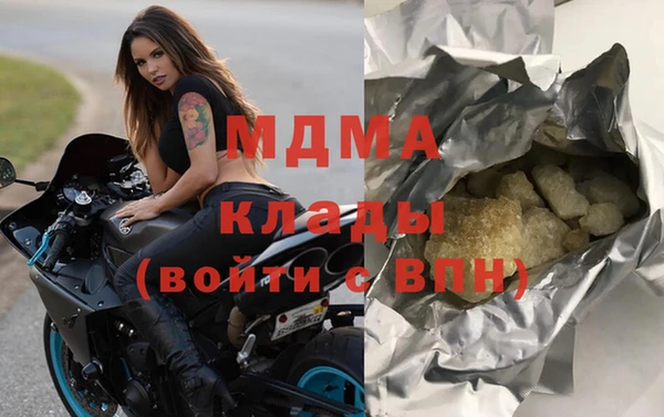 кристаллы Абаза