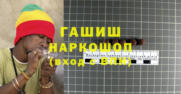 кокаин перу Абинск