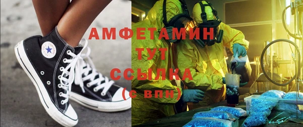 кристаллы Абаза