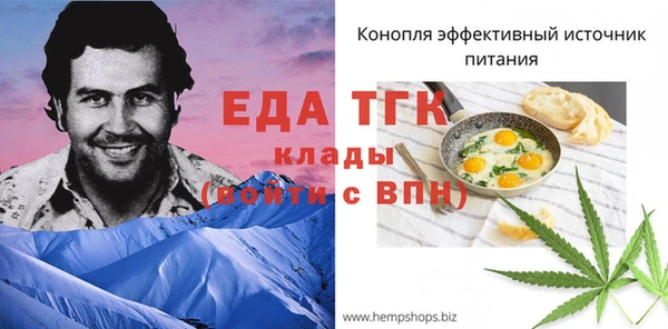 кокаин перу Абинск