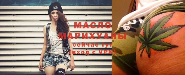 кристаллы Абаза