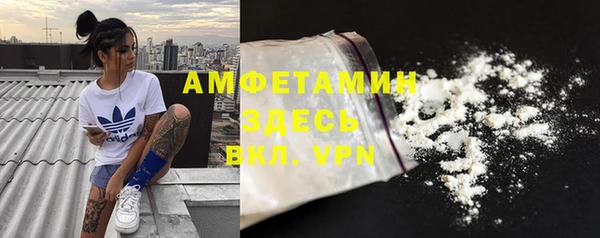 меф VHQ Новокубанск