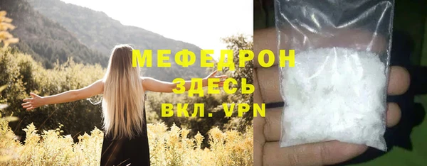 кристаллы Абаза