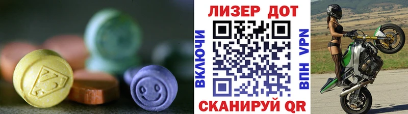 Лсд 25 экстази ecstasy  продажа наркотиков  МЕГА рабочий сайт  Горячеводский 