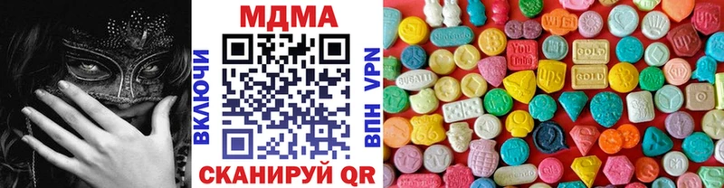 МДМА Molly  купить наркотики сайты  Горячеводский 