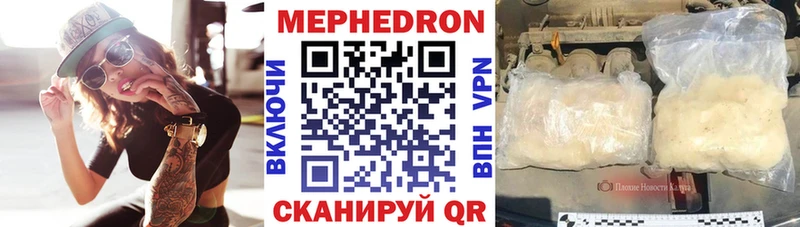 цены наркотик  Горячеводский  ссылка на мегу ссылка  дарк нет наркотические препараты  МЯУ-МЯУ 4 MMC 