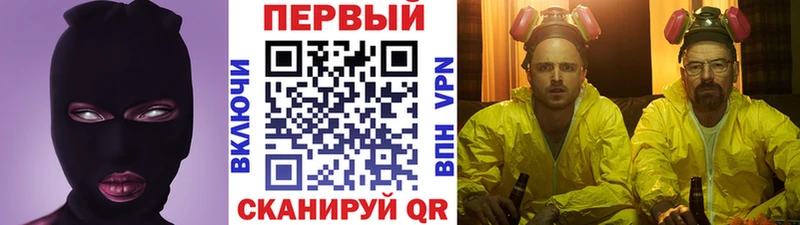 KRAKEN ссылка  купить наркотик  Горячеводский  Первитин Декстрометамфетамин 99.9% 