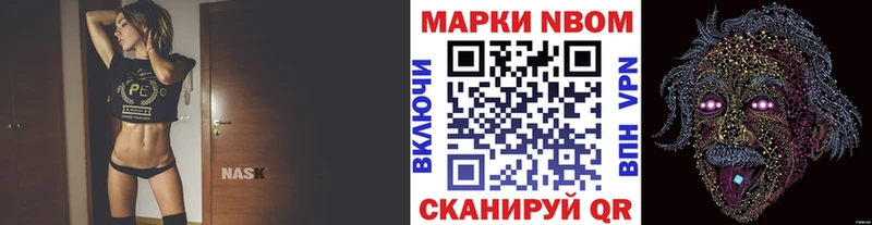 дарнет шоп  Горячеводский  Марки NBOMe 1,5мг 