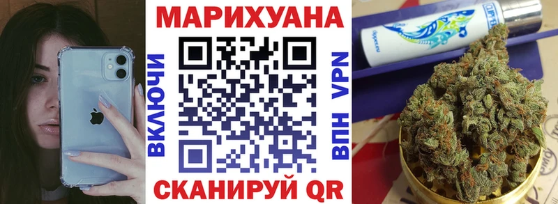 KRAKEN ссылки  Горячеводский  Конопля AK-47  как найти наркотики 